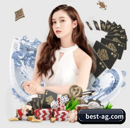 AG真人 APP 界面